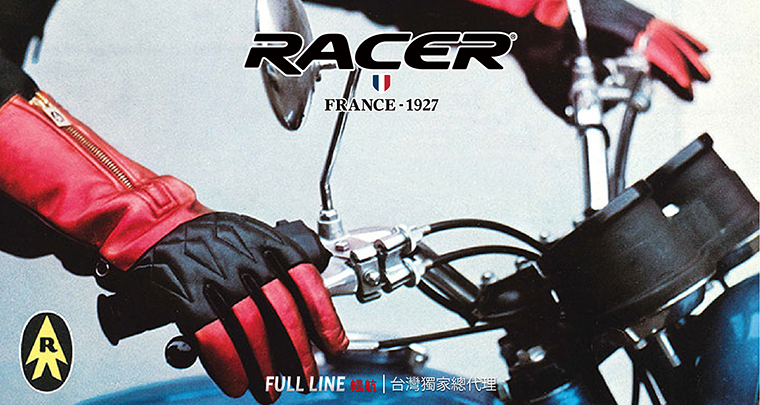 2019.06封面故事 ╳ RACER品牌